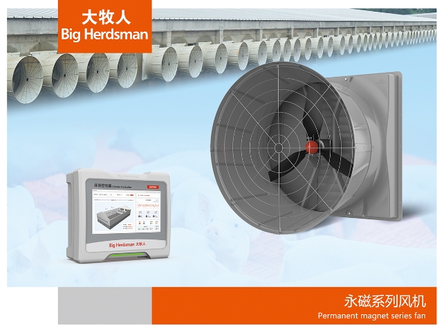 永磁系列風(fēng)機(jī)